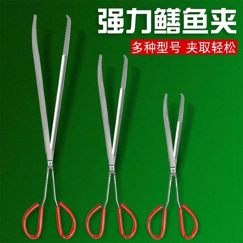 新款不锈钢黄鳝夹子鳝鱼夹泥鳅螃蟹钳子防滑防脱抓捉工具赶海
