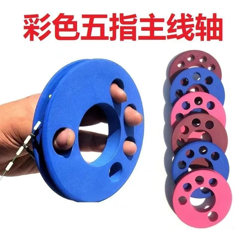 大物线轴鱼线圈大号主线圈大线轴硬青鱼线圈子线圈大物主线轴五指
