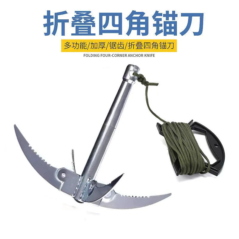 加厚锚刀拉水草神器水草锚钩水草克星折叠割水草刀渔具垂钓用品
