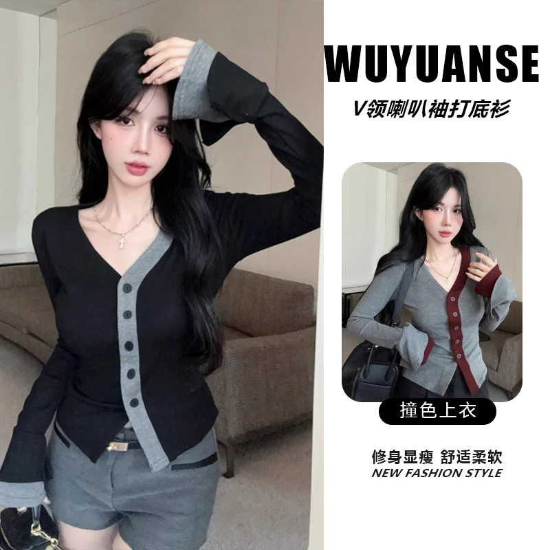 韩版气质V领撞色喇叭袖修身上衣女装秋季设计感内搭外穿打底开衫