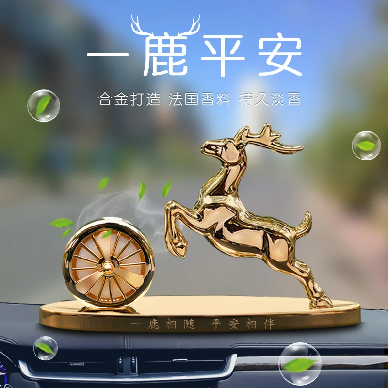 男士生日礼物送老公实用定制男生男朋友车载摆件客户纪念意义高档