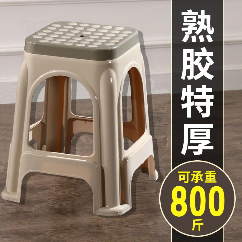 塑料凳子加厚成人家用客厅卧室餐桌凳子高凳客厅厨房塑胶圆凳餐凳