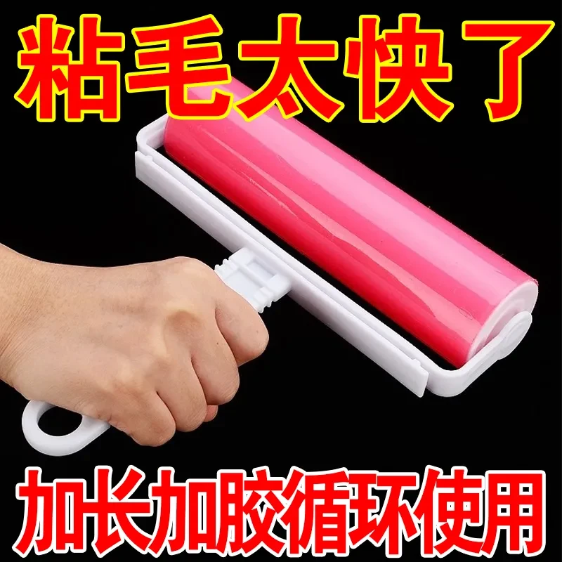 【强力粘胶反复水洗】粘毛器吸毛器沾毛滚筒粘头发除毛器衣物滚刷