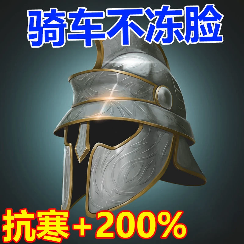 冬天防风防寒面罩骑车电动摩托车头套男保暖护脸部罩全护面罩帽子