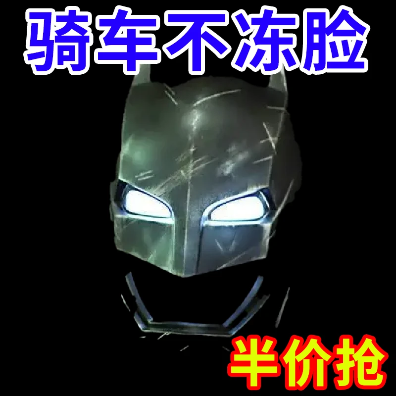 冬季保暖大面罩护目全脸防寒风加厚口罩男女户外骑行防尘护耳护脸