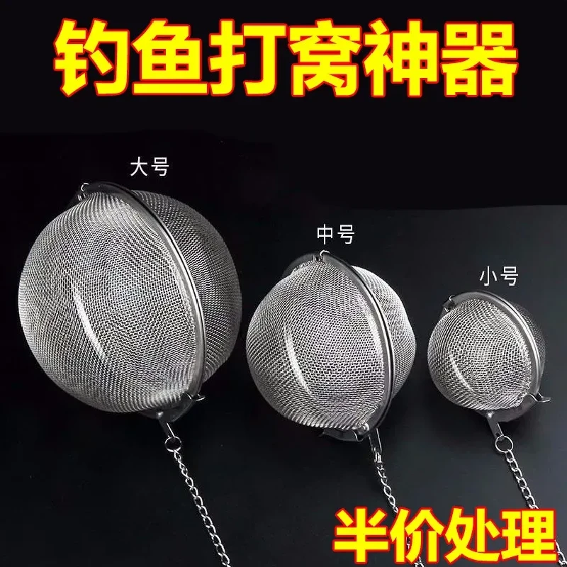打窝笼不锈钢海杆打窝笼钓鱼打窝神器笼细网鲫鱼黄辣丁筏竿打窝器
