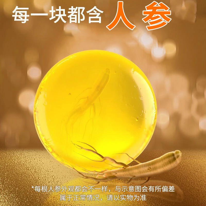 苦参香皂洗脸沐浴洗澡男女可用清洁面部背部脸部清洁女男人参肥皂