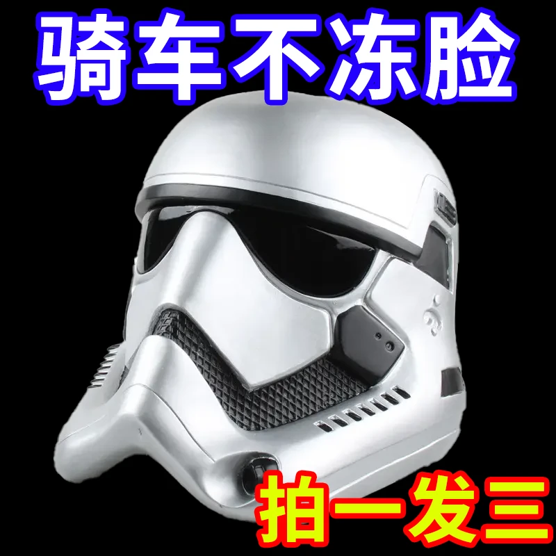 冬季保暖全脸口罩女防尘护颈护耳加厚骑行防寒面罩男士防风口罩女