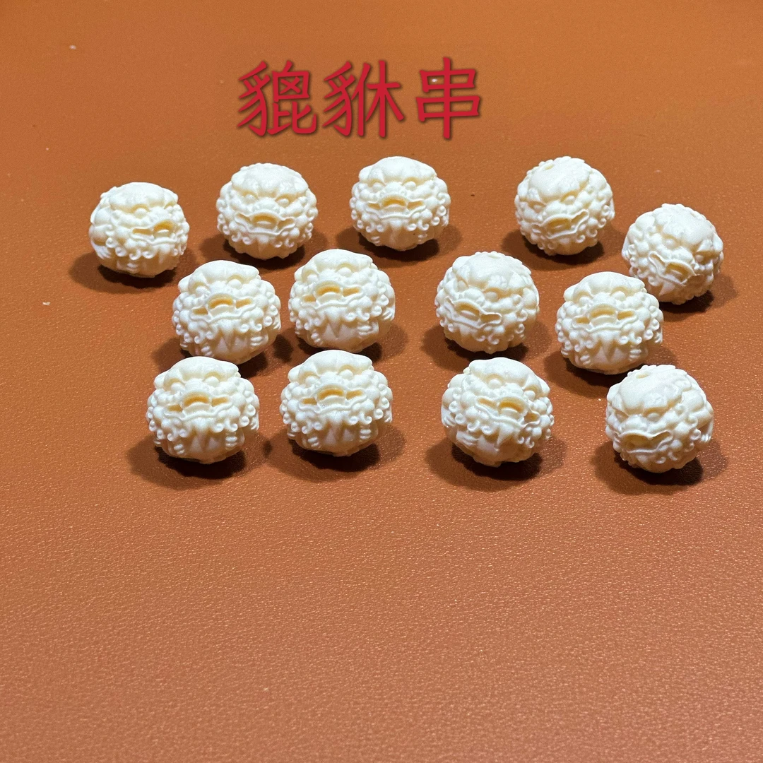 貔貅串创意礼品根雕（串好发）