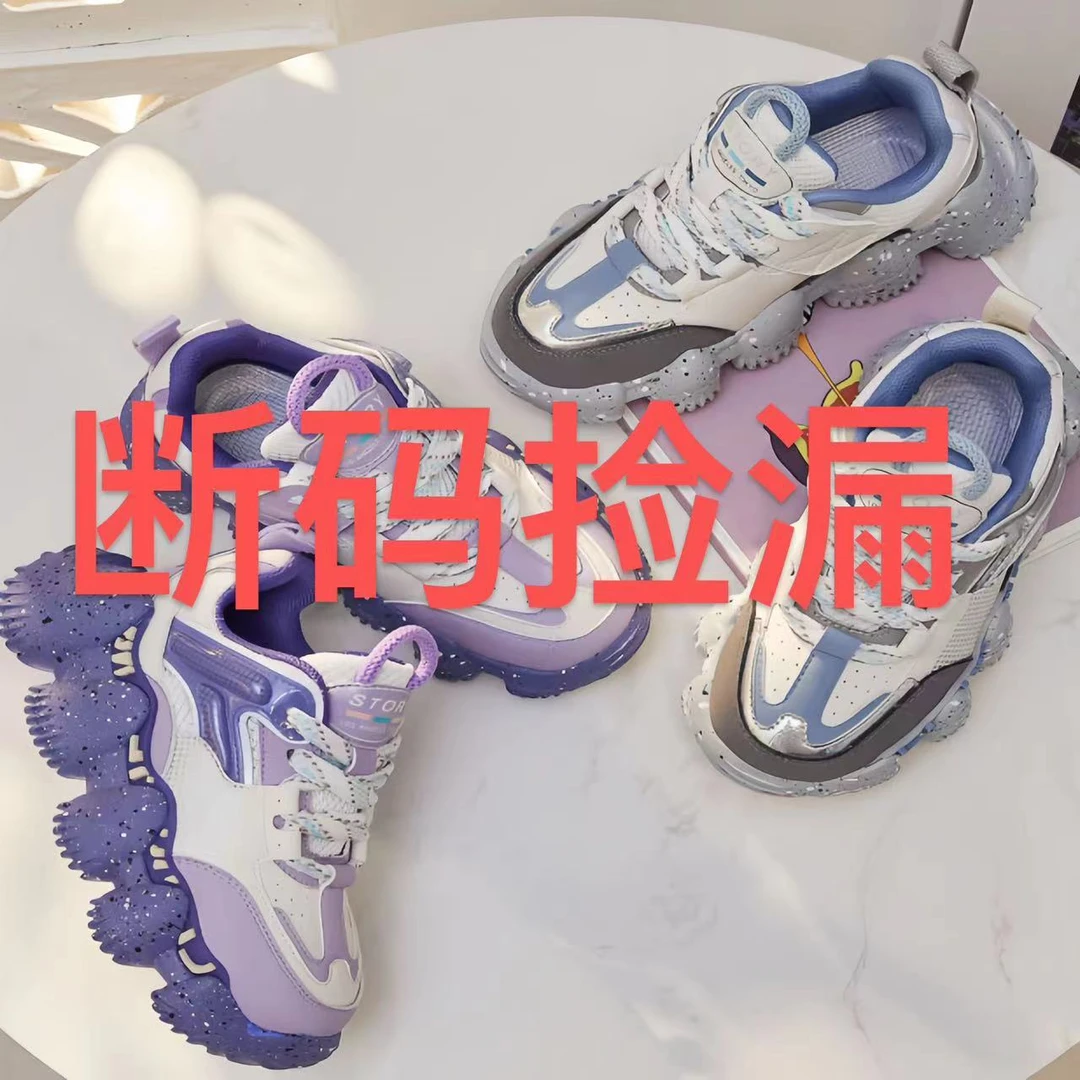 百款春夏运动鞋夏凉鞋秋冬二棉鞋秋冬靴子板鞋老爹鞋  陈颖H