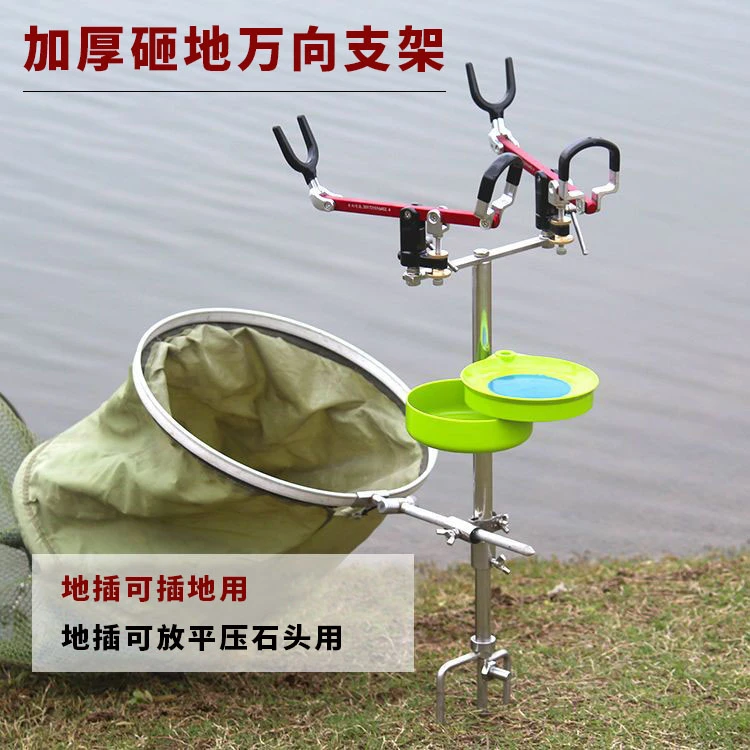 不锈钢多功能钓鱼竿架水泥地可用海杆万向杆架两用伸缩插地炮台