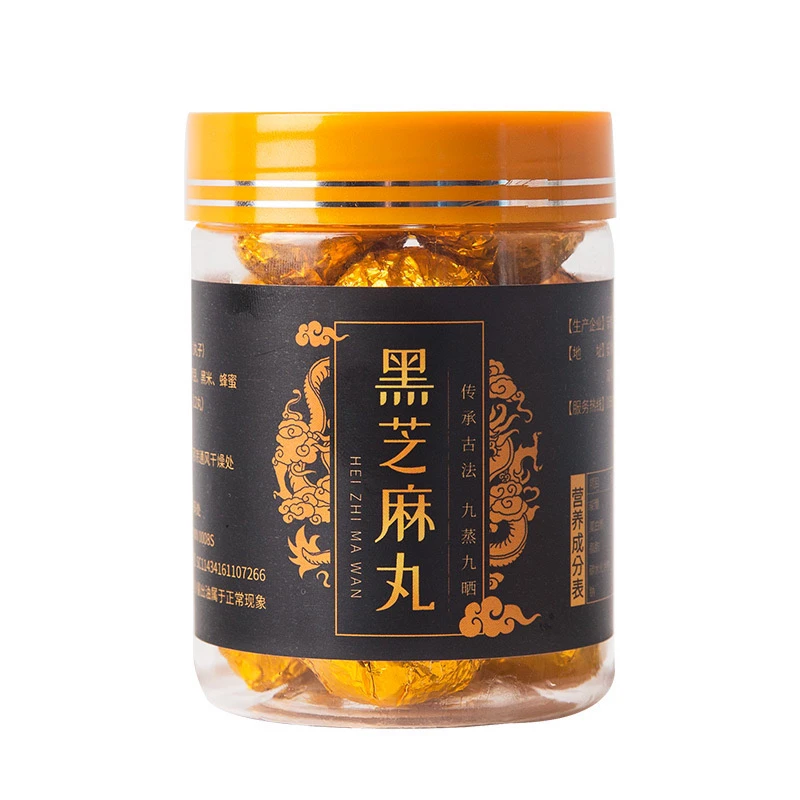 纯手工黑芝麻丸九蒸九晒无添加12丸/罐（买7罐发8罐）