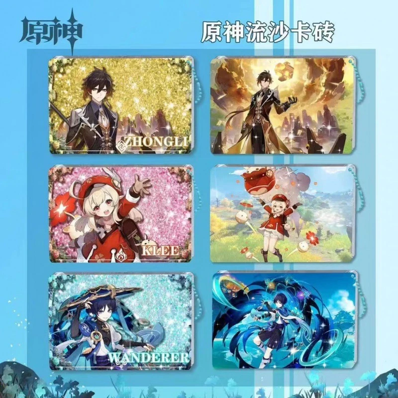 原神梦幻流沙细粉卡砖麻将魈散兵万叶温迪亚克力加厚立牌摆台礼物