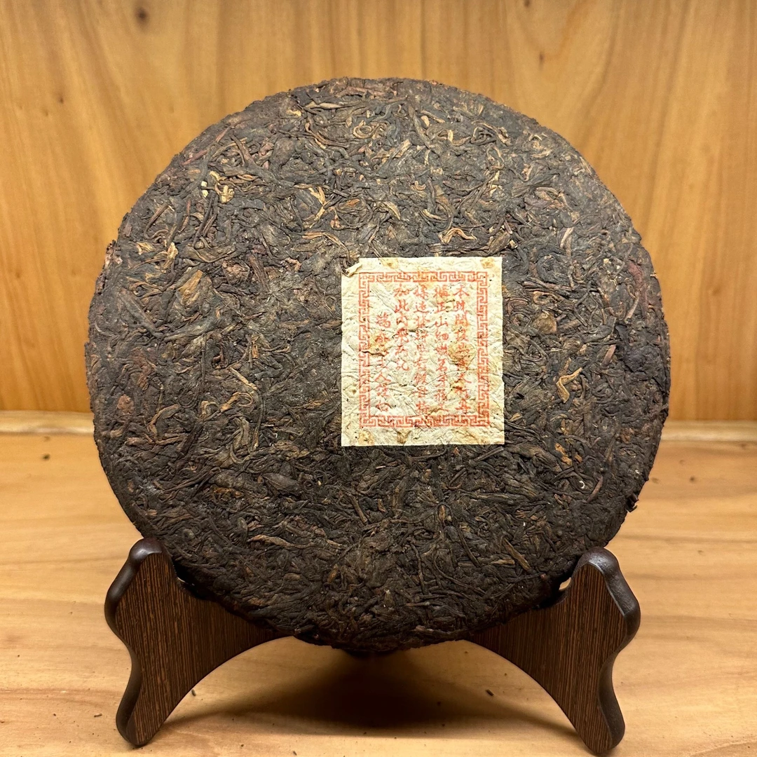 90年代易武鸿泰昌红票嫩芽圆茶 甜柔顺滑 普洱茶熟茶 400克
