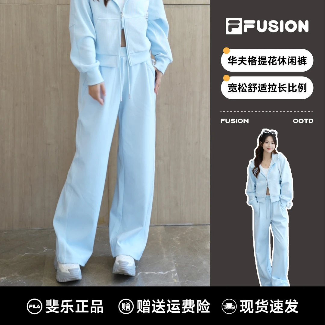 FILA FUSION斐乐女秋季宽松舒适百搭运动休闲针织长裤T11W445602