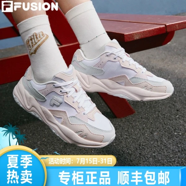 FILA FUSION斐乐情侣款闪电老爹鞋【时尚ins百搭】潮鞋T12W331103
