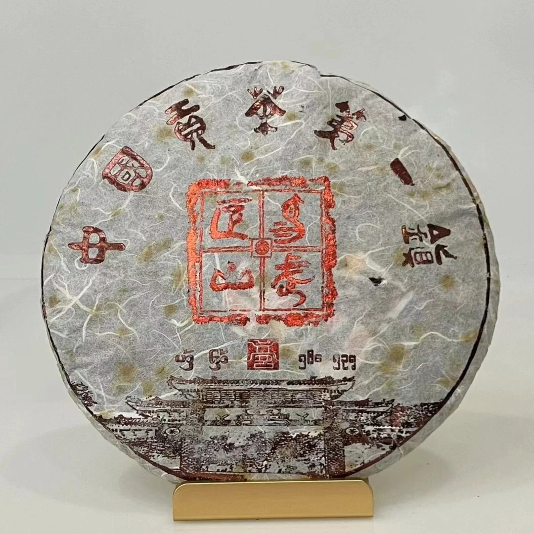 易泰龙 2015年易武贡茶第一镇 生茶 400克