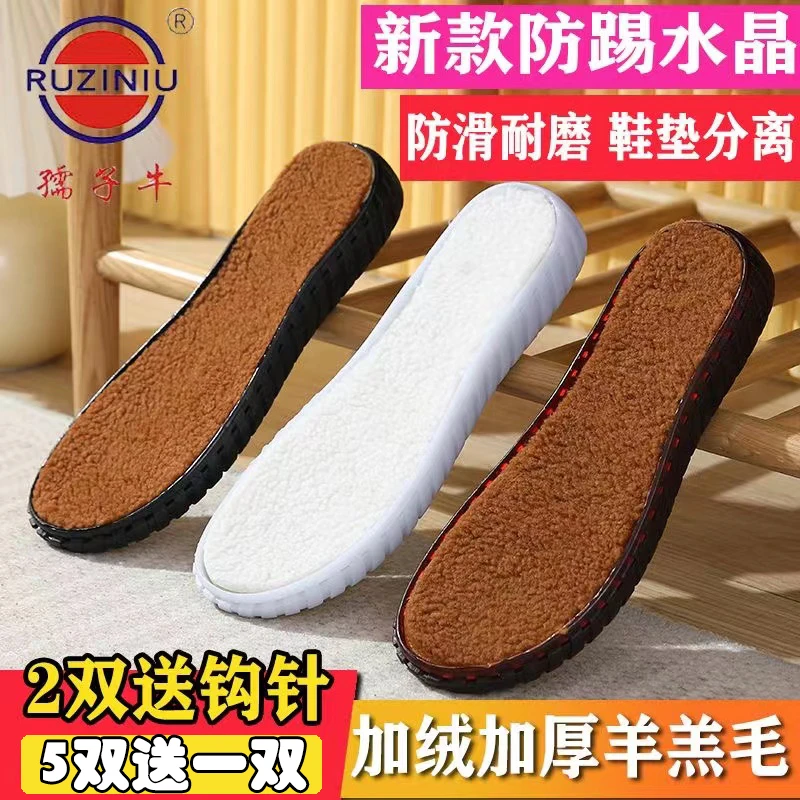 【5送1】孺子牛手工编织勾鞋四季防滑耐磨牛筋莺飞水晶底牛筋底