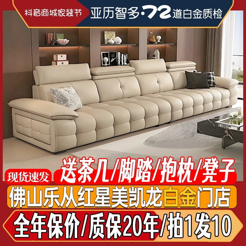 高靠劳伦斯真皮头层牛皮现代简约家用客厅大户型直排沙发网红773#