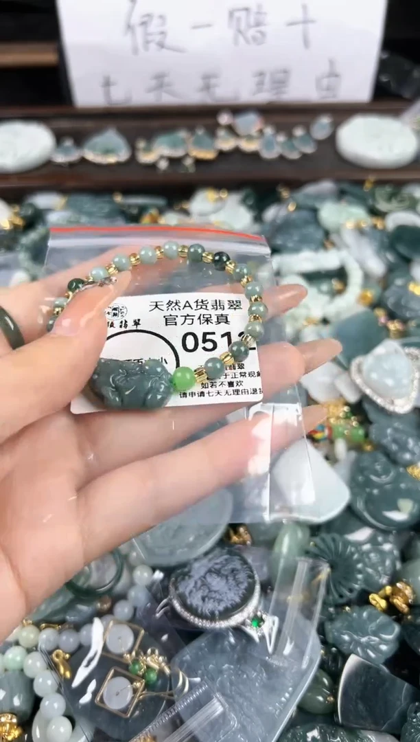【闪购商品】翡翠颈饰未镶嵌默认配绳512