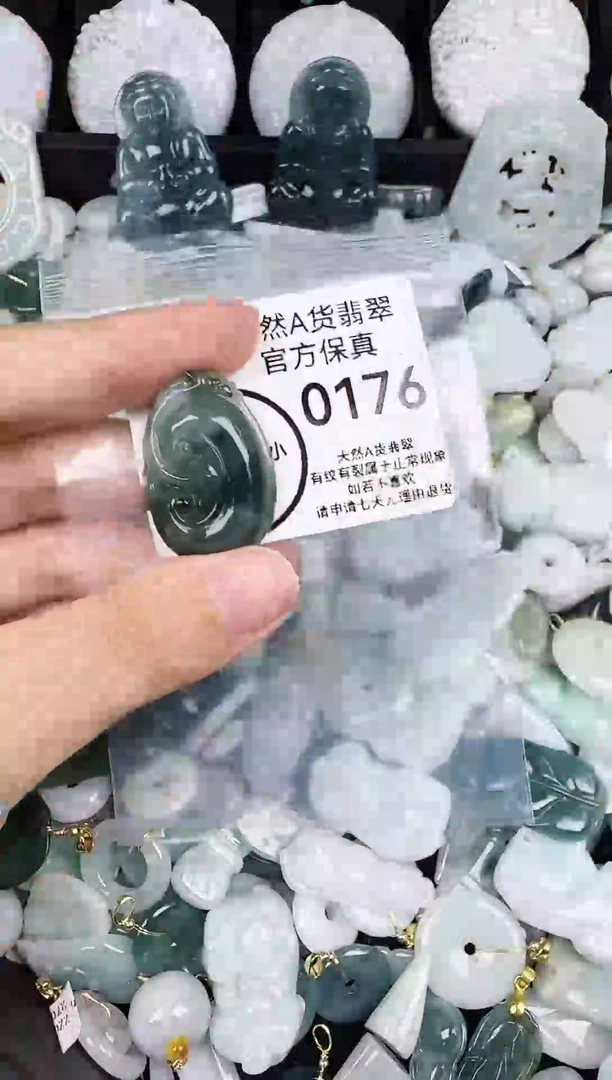 【闪购商品】翡翠颈饰未镶嵌默认配绳176