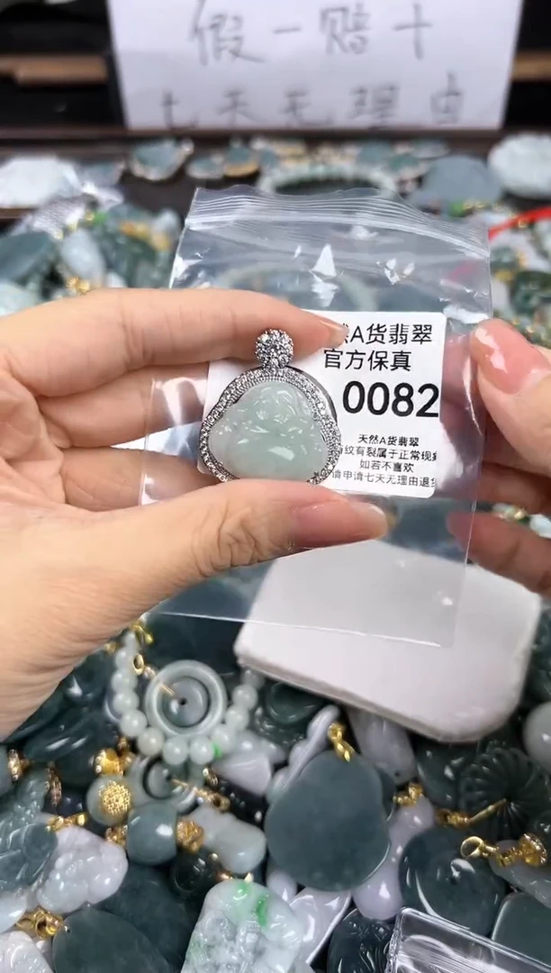 【闪购商品】翡翠颈饰未镶嵌默认配绳082