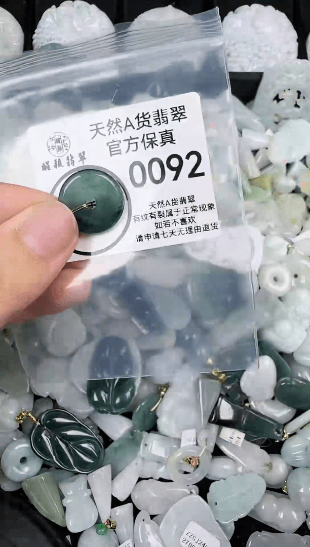 【闪购商品】翡翠颈饰未镶嵌默认配绳092