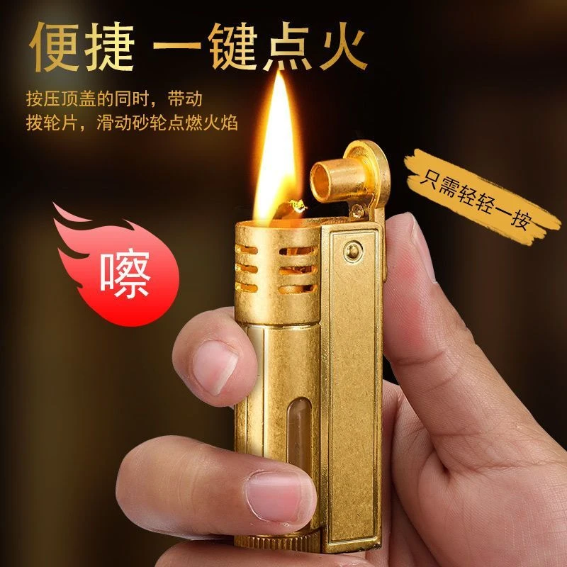 【新品】老式透明油仓煤油打火机个性潮创意经典男士高档防风火机
