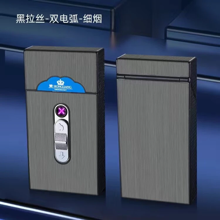 充电打火机烟盒一体20只装创意个性便携粗细中盒整包装烟盒子男士