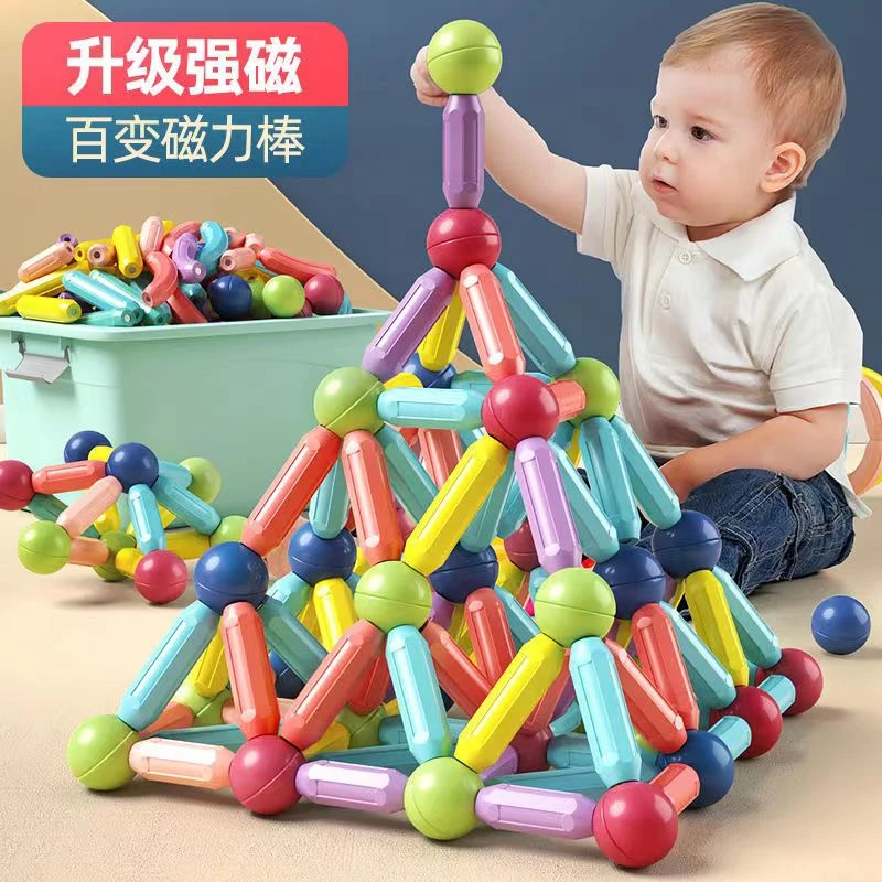 磁力棒百变儿童益智玩具拼装积木吸磁片铁宝宝男女孩子早教玩具