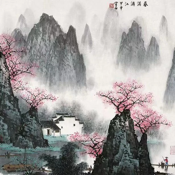 国画山水系列提升进阶课