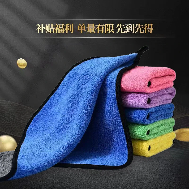 【8条装】加厚双层擦车巾洗车多功能抹布吸水速干不掉毛毛巾家用