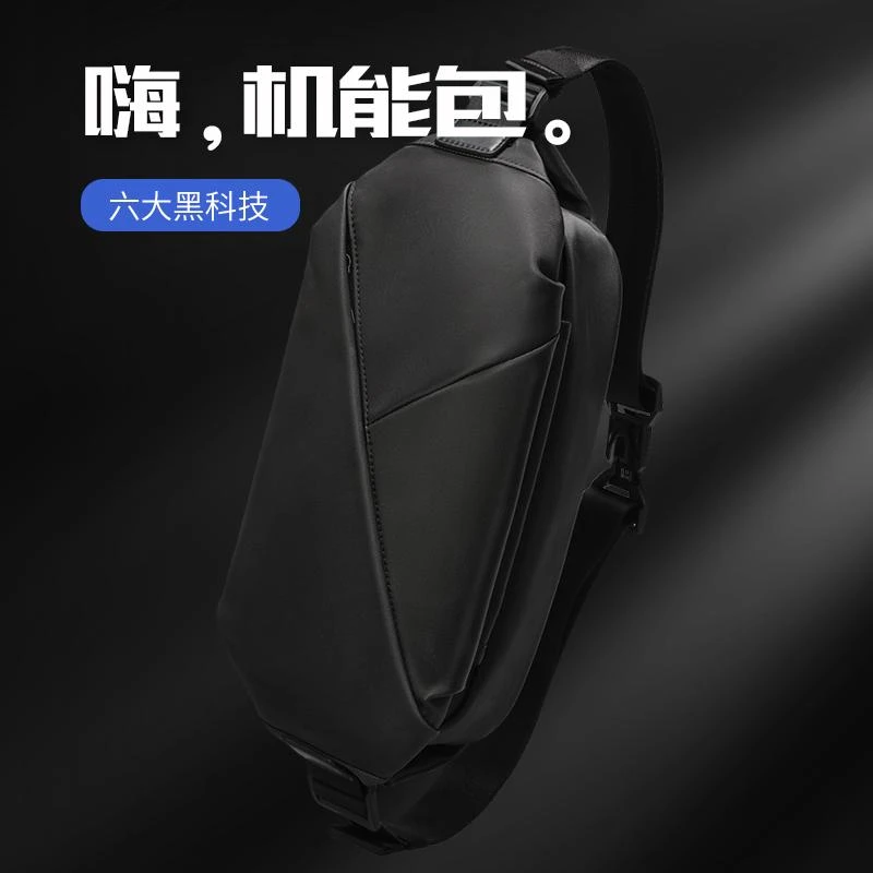 XINCADA/新潮代男士斜挎包迷你胸包大容量机能潮流腰包单肩小背包