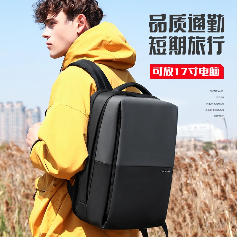 双肩包男士商务通勤背包大容量出差旅行轻奢多功能学生书包电脑包