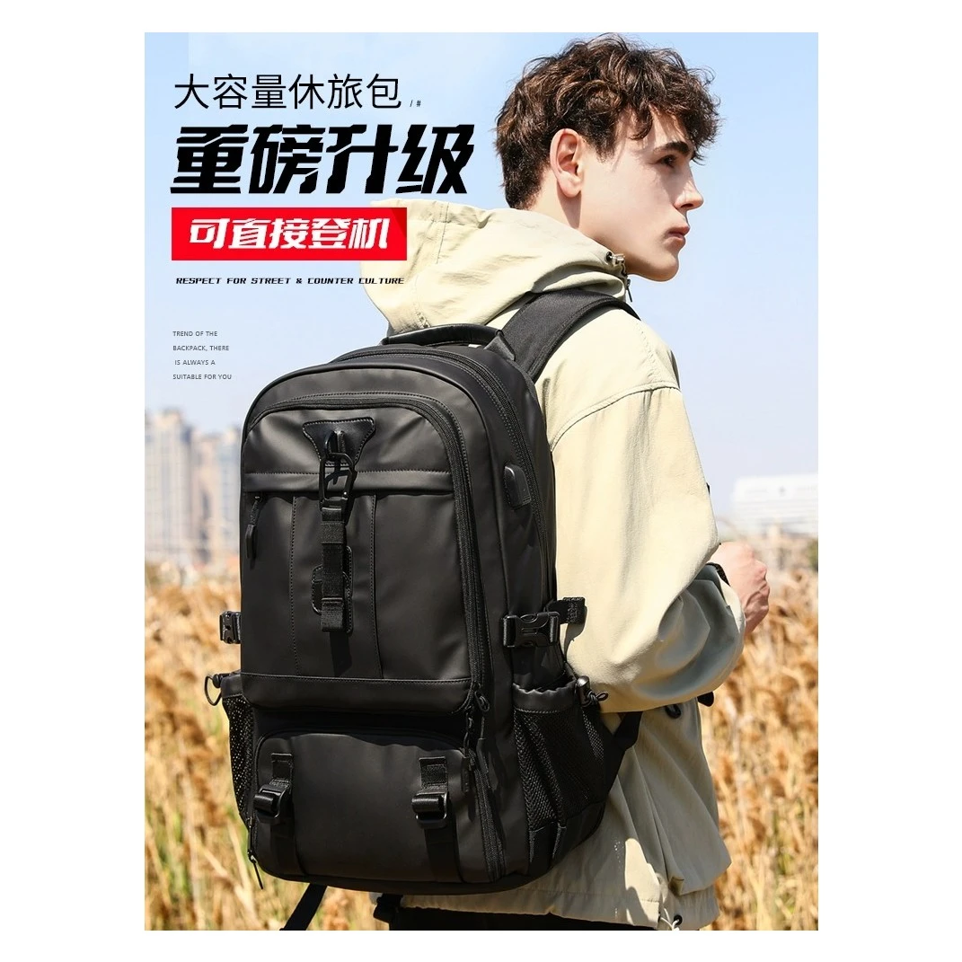 登山背包男士休闲商务双肩包大容量出差旅行包大学生书包电脑包女