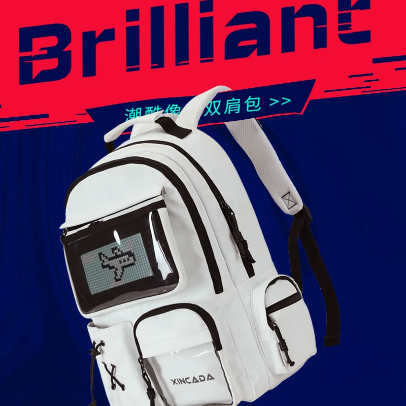 XINCADA/新潮代双肩包大容量LED屏商务包旅行男女学生书包出差包
