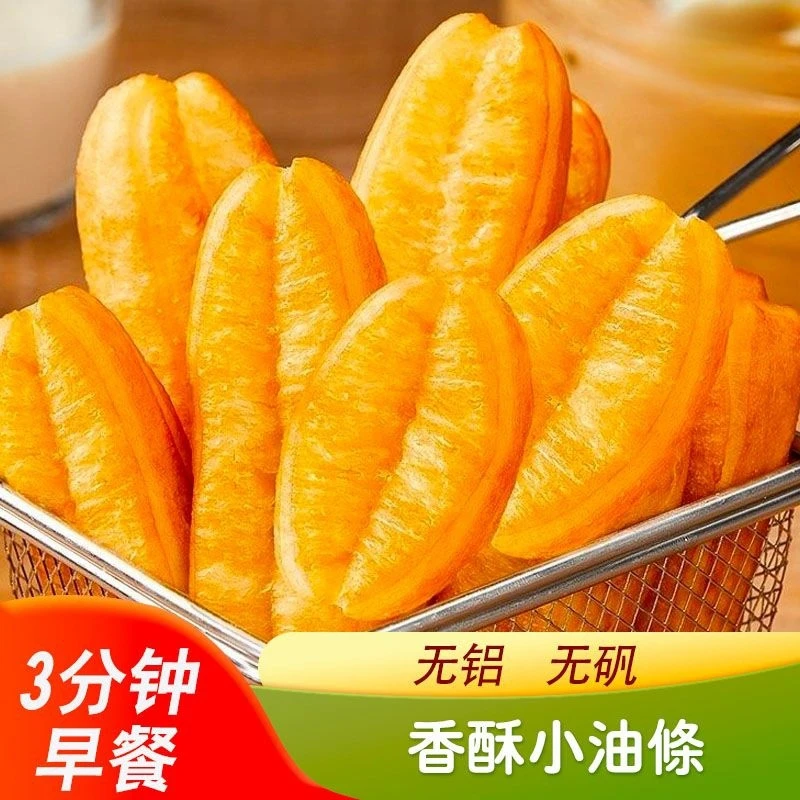 香脆小胖子饱腹炸油条半成品速食早餐安心速冻家用商用大油条冷冻