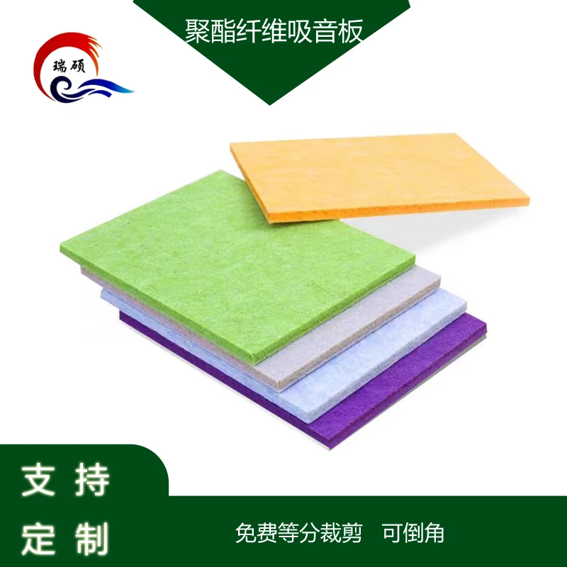 聚酯纤维吸音板墙面装饰材料 隔音板琴房装修阻燃密度吸音板ktv
