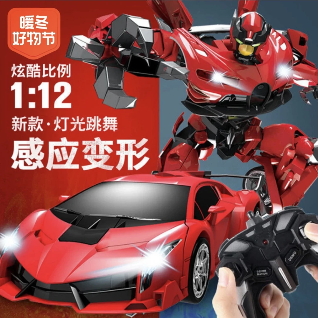 大号电动感应变形遥控汽车金刚大黄蜂机器人儿童节玩具遥控汽车