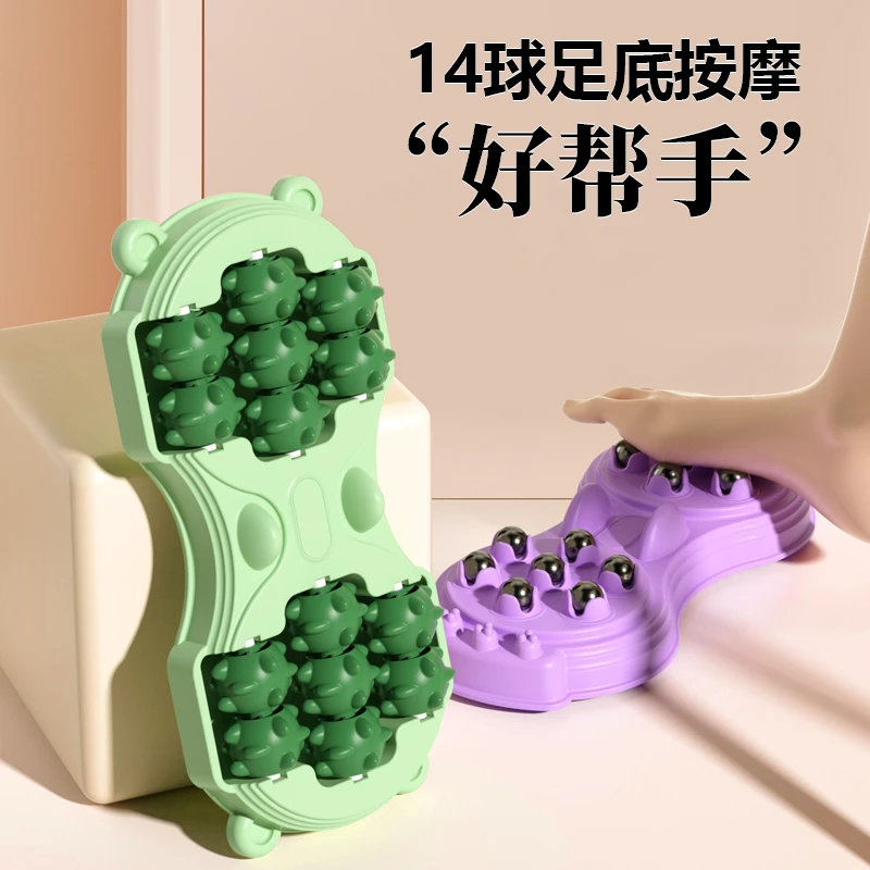 东络迪脚底按摩器14轮足底按摩滚轮家用升级款足底艾灸防滑凸点式