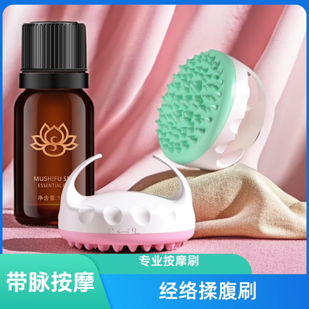 专业按摩刷经络揉腹刷魔蝎刷精油搭档美容院背部结实可拆卸绿色