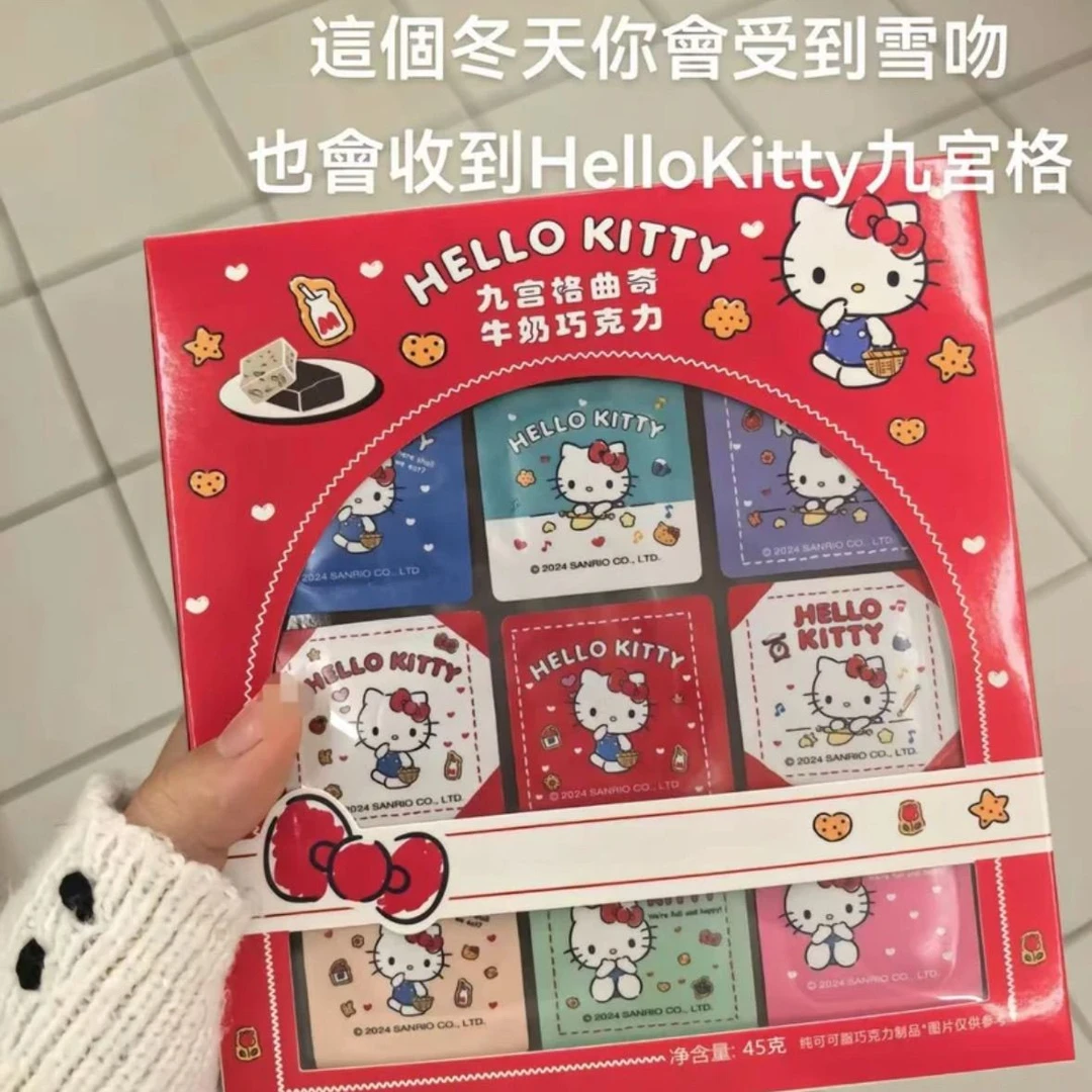 联名款HelloKitty巧塔滋凯蒂猫九宫格曲奇巧克力可爱零食
