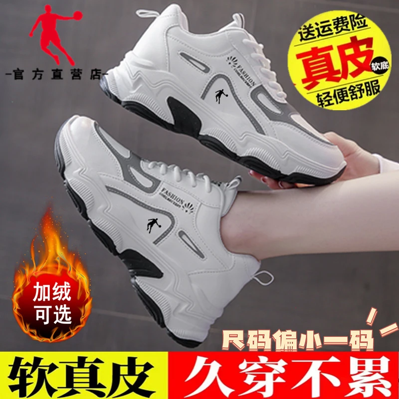 【桃姐补贴】乔丹女鞋2023新款轻便休闲运动鞋加绒保暖防滑耐磨跑步