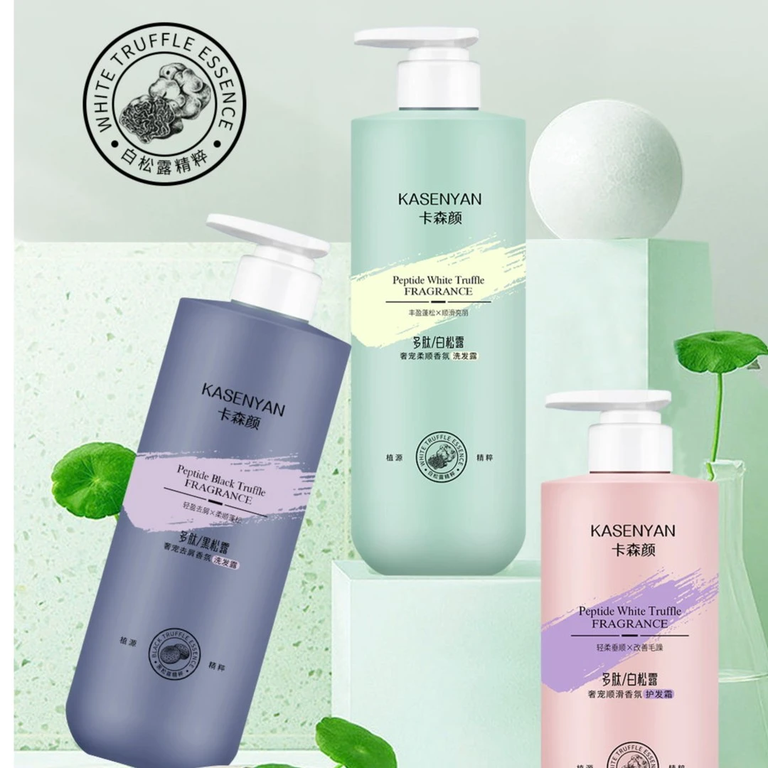 【金梦家】卡森颜2023新款多肽/白松露奢宠香氛洗发水