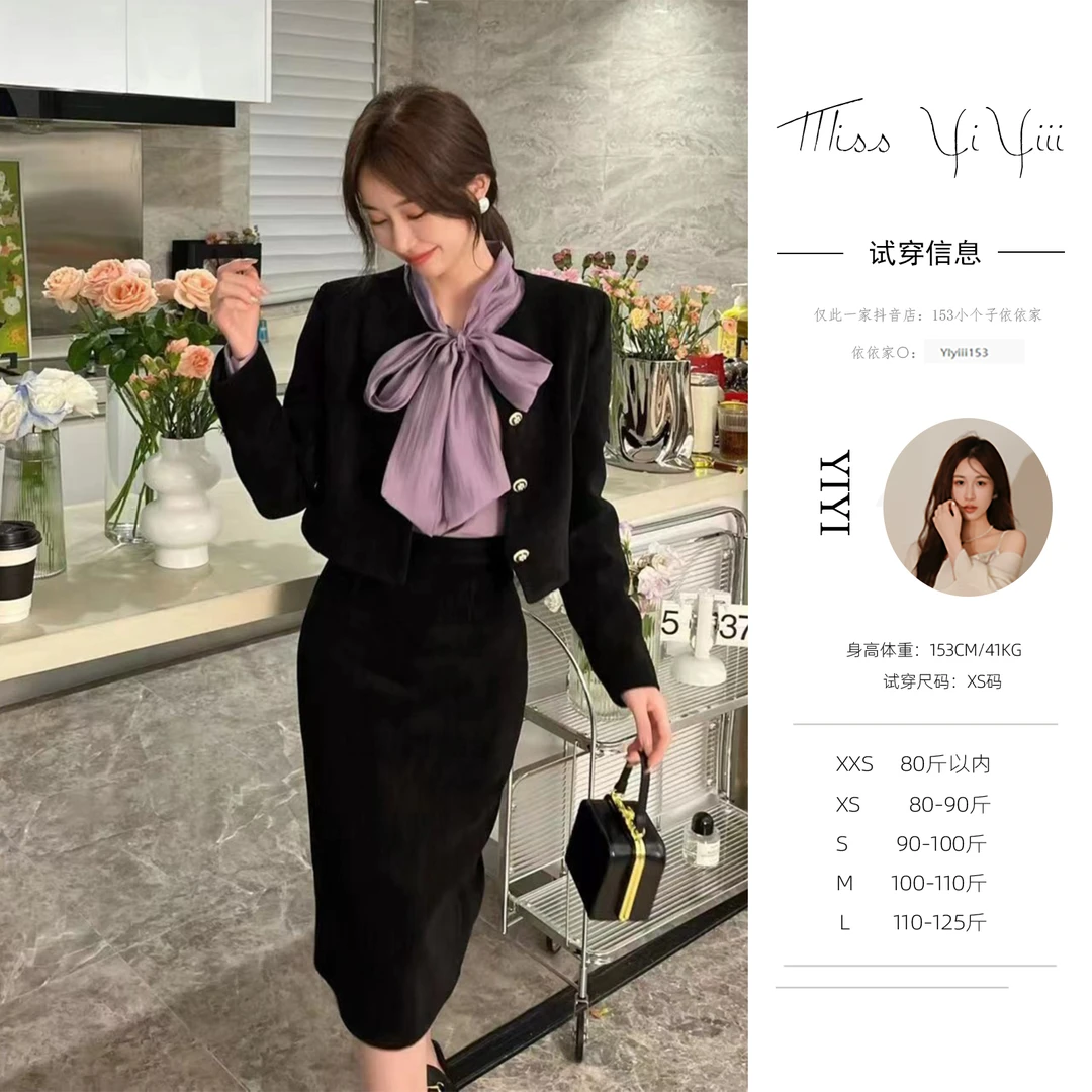 【南风过境】<宠粉内购会>小个子秋冬新品中长款高腰显瘦半身裙