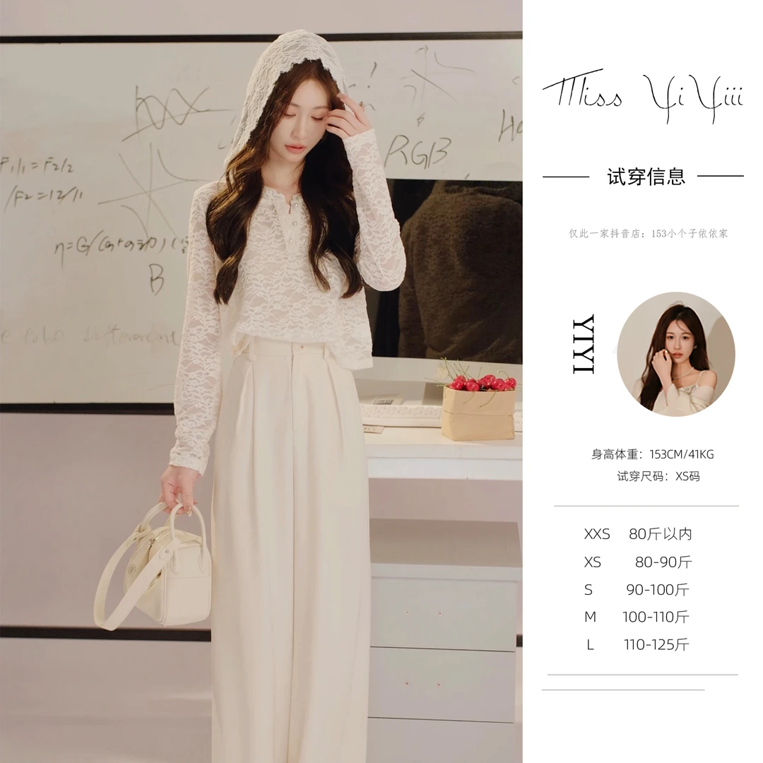 【柔软月光】<宠粉内购会>百搭吊带法式设计感小众连帽镂空蕾丝帽衫