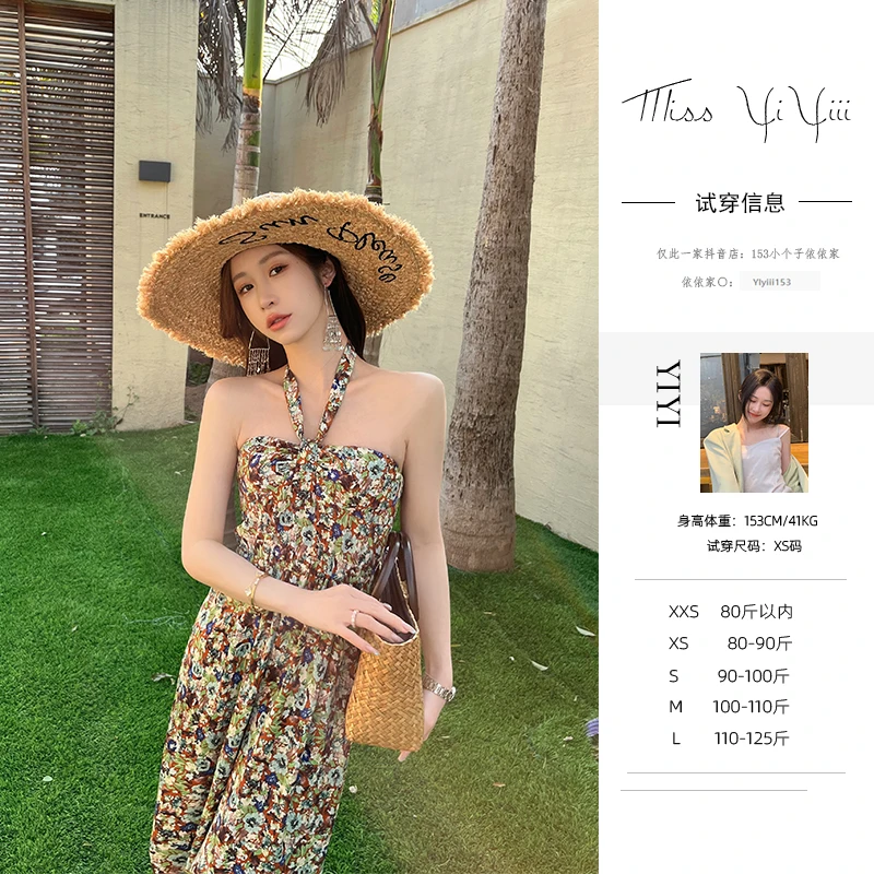 【彼得潘假日】<宠粉内购会>小个子碎花挂脖连体裤高级气质连衣裤