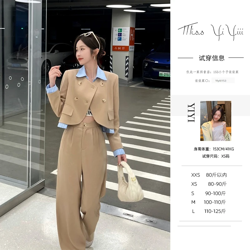 【女星周刊】 <年终青仓>西装外套阔腿裤高级感气质休闲两件套