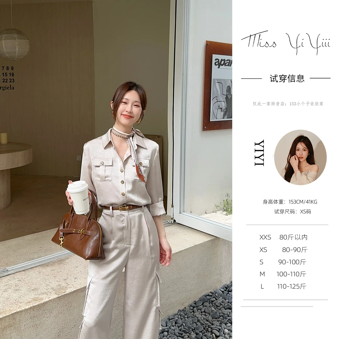 【矜贵工装】<宠粉内购会>小个子显瘦长袖衬衫美式复古工装阔腿裤