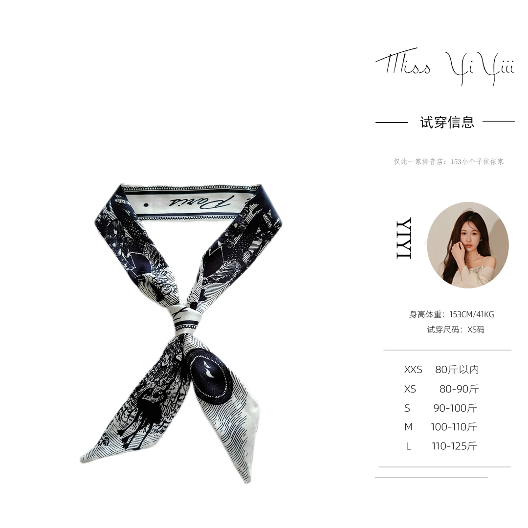 【高级感搭配丝巾】<YiYiii>小丝巾长款发带飘带百搭装饰领巾